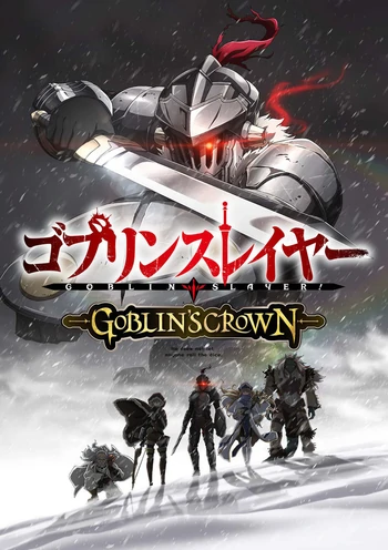 Goblin Slayer, Goblin Slayer Wiki