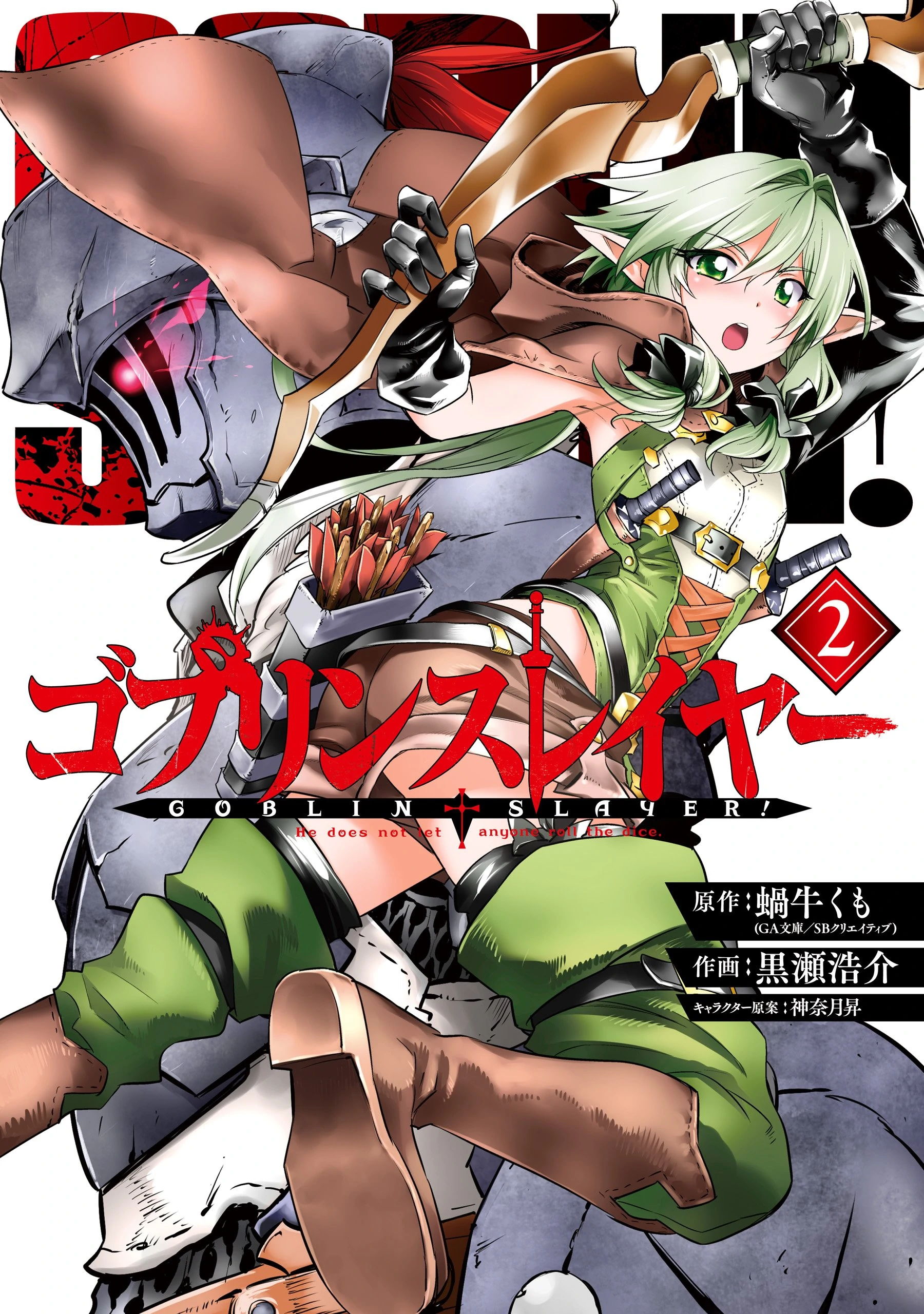 Year One Manga Chapter 10, Goblin Slayer Wiki