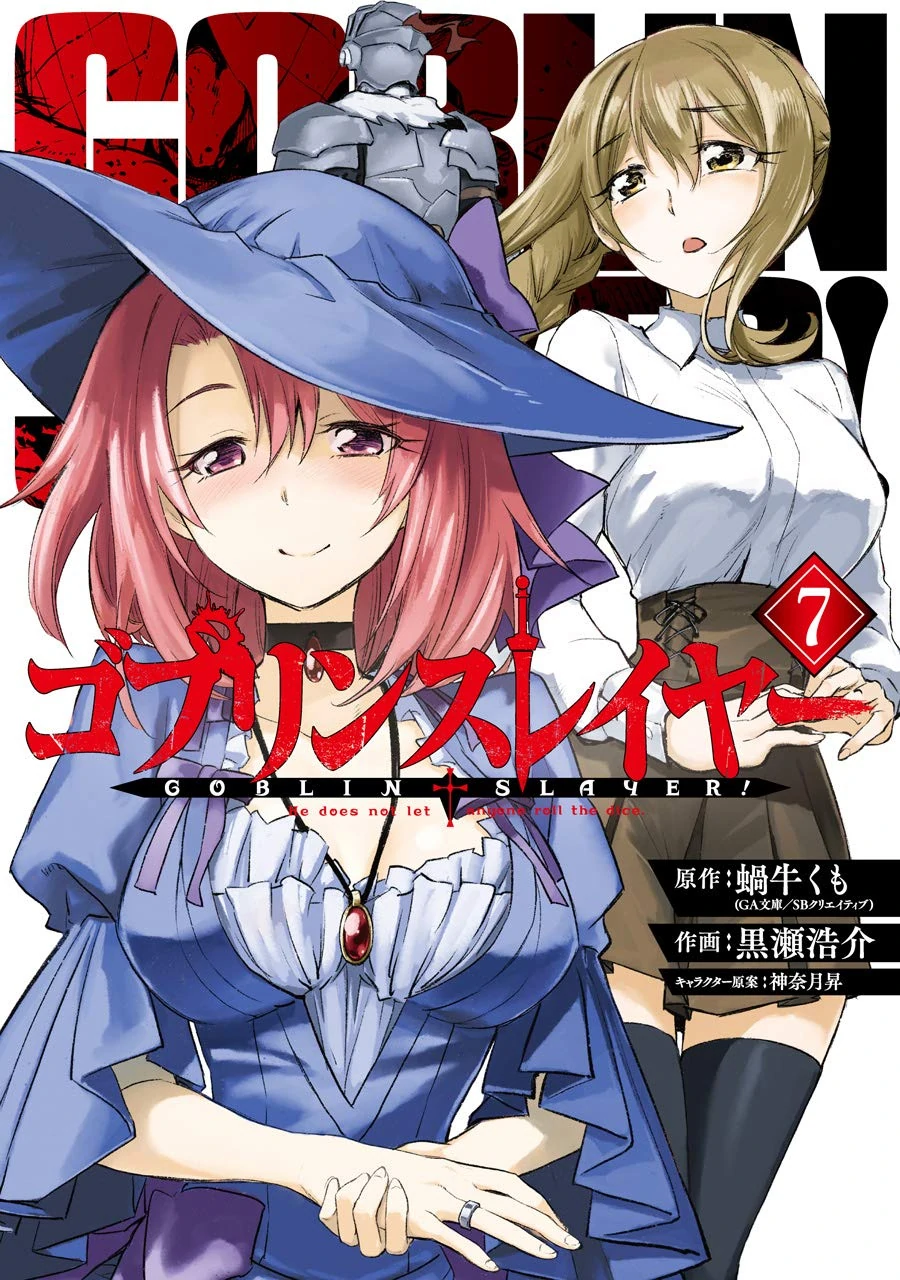 Light Novel Volume 8, Goblin Slayer Wiki